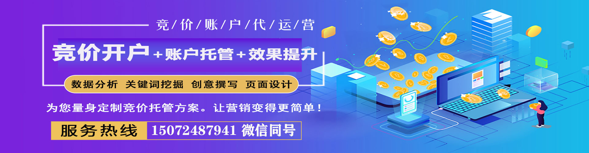 巫溪渠道开户返点