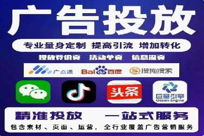 SEM网络推广实战案例：如何实现高效转化与推广